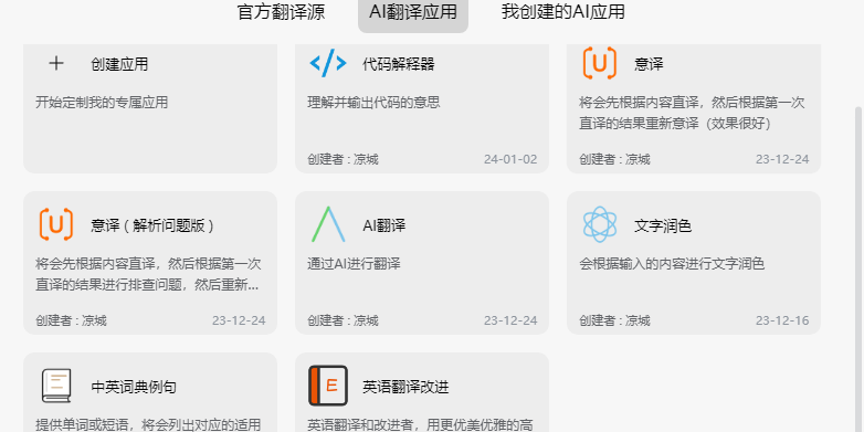 TTime 0.9.15 TTime Mac版