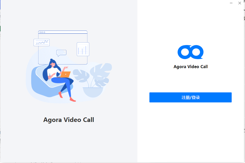 Agora Video Call 16.7.1.75 Agora Video Call 16.7.1.75