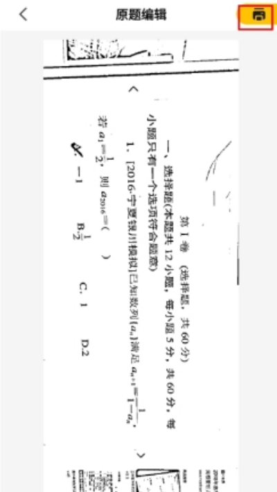 叮当同学官方正版 叮当同学官方正版