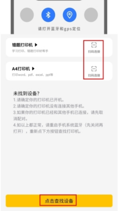 叮当同学官方正版 叮当同学官方正版
