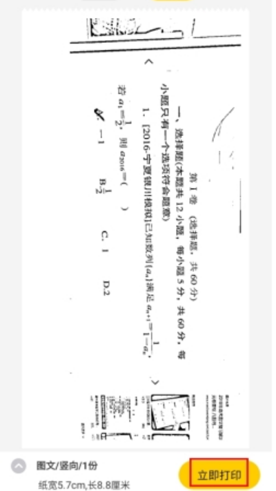 叮当同学官方正版 叮当同学官方正版
