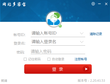 网站多客宝 2.21.57.95 网站多客宝 2.21.57.95