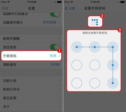 qq邮箱手机版 qq邮箱手机版
