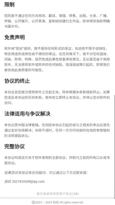 FusionLua手册最新版 FusionLua手册最新版
