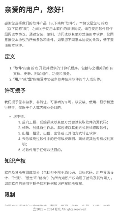 FusionLua手册最新版 FusionLua手册最新版