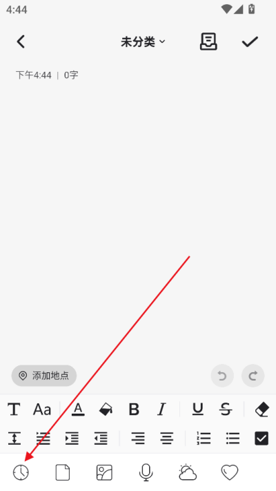 凡事日记安卓版 凡事日记安卓版