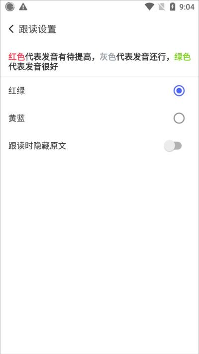 每日英语阅读App官方正版 每日英语阅读App官方正版