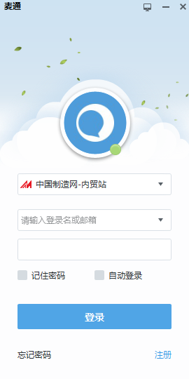 麦通 2.2.0.1