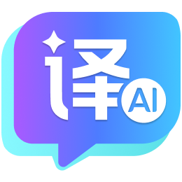 金舟AI翻译 3.0.7