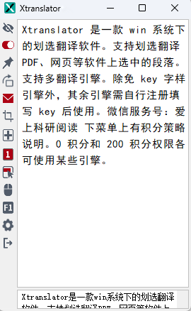Xtranslator 2.9.15 Xtranslator
