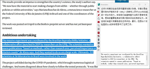 Xtranslator 2.9.15 Xtranslator