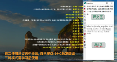 Xtranslator 2.9.15 Xtranslator