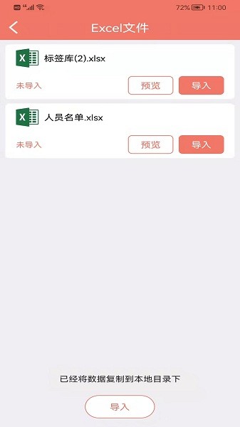 玛雅小铺官方版 玛雅小铺客户端下载