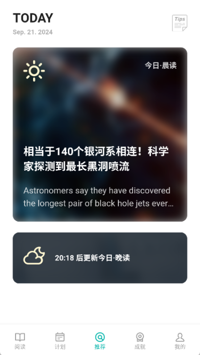 薄荷阅读App官方正版 薄荷阅读App官方正版