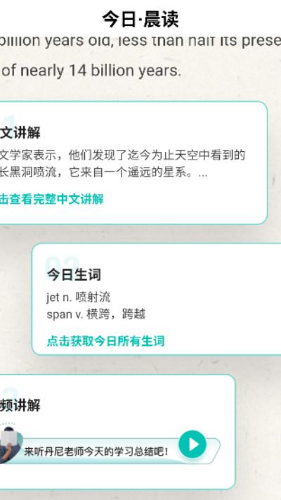 薄荷阅读App官方正版 薄荷阅读App官方正版
