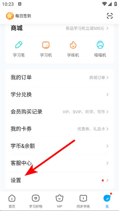 作业帮下载 作业帮下载