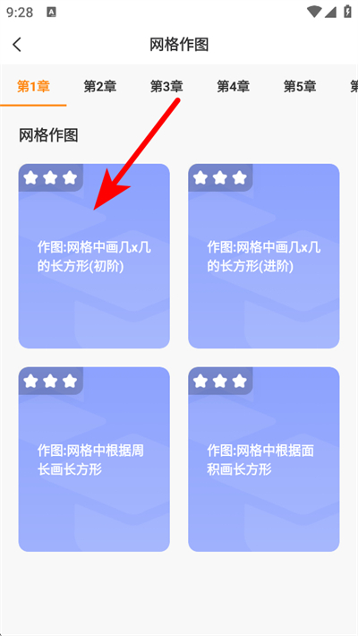 乐学一百app下载安装 乐学一百app下载安装