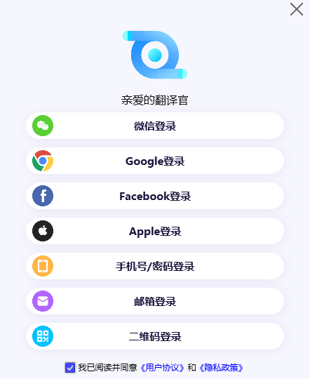 iTourTranslator 1.3.7.1 iTourTranslator