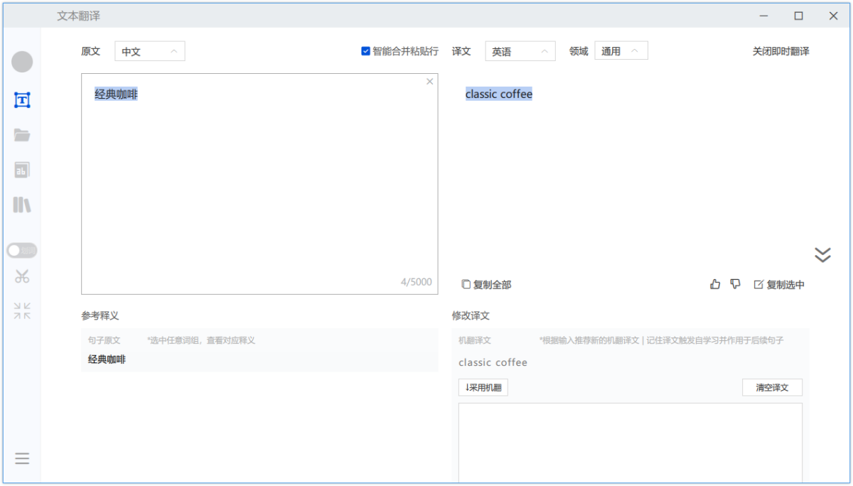 TranSmart 0.11.0 TranSmart