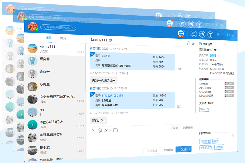 华强洽洽 7.2.6.1 华强洽洽
