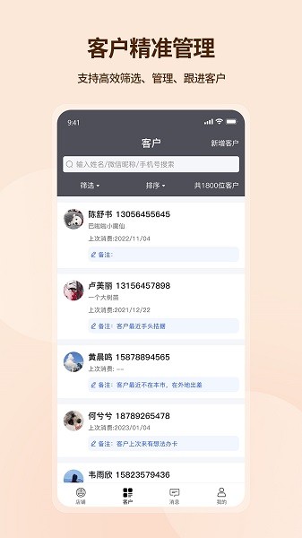 吉祥有约软件 吉祥有约app下载