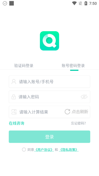青书学堂安卓版