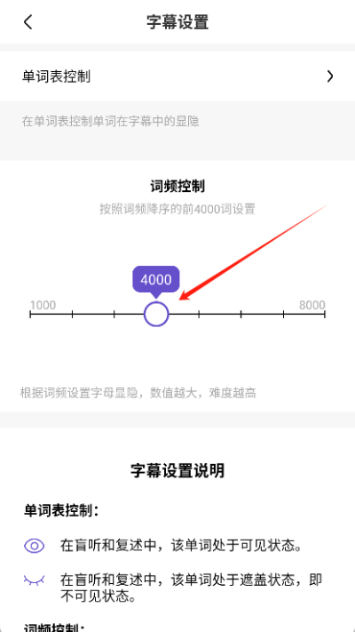听典英语最新版