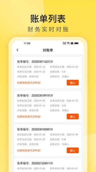 小芒商家版app下载
