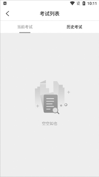 九斗App最新版
