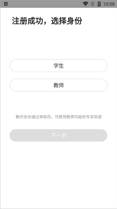 九斗App最新版