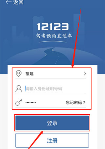 驾考宝典最新版