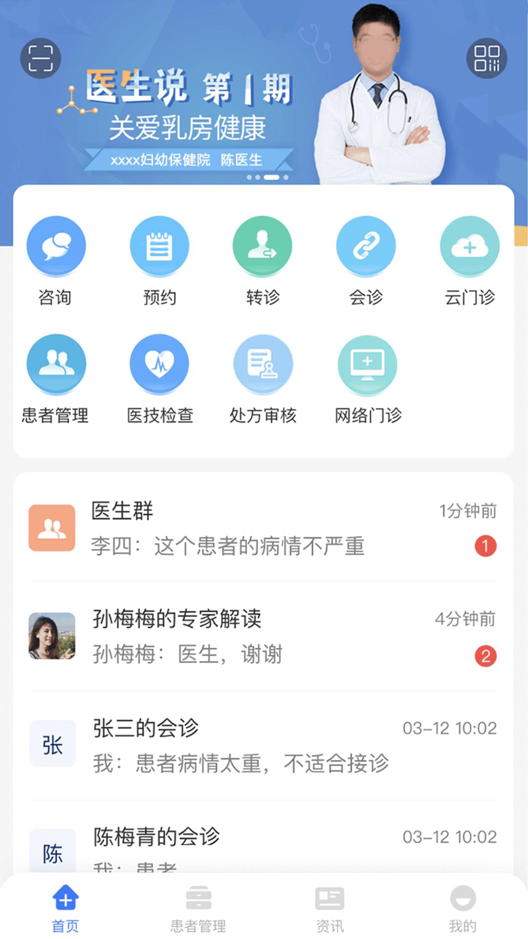 纳里医生 4.4.4.7 纳里医生 4.4.4.7