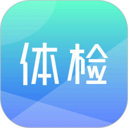 体检宝 9.5.2