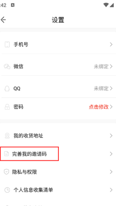 快点听免费版 快点听免费版