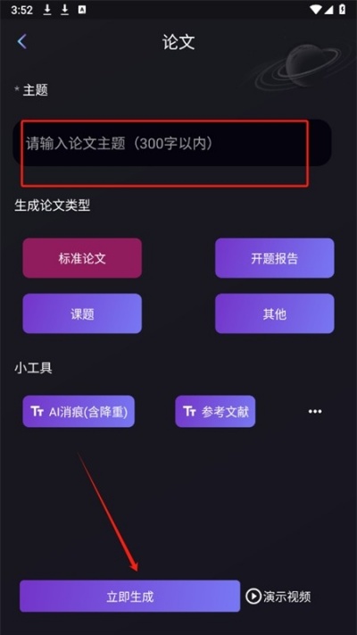 量子探险正版 量子探险正版
