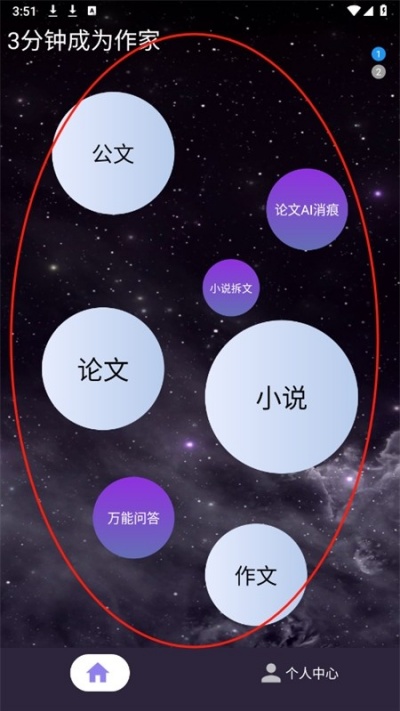 量子探险正版 量子探险正版