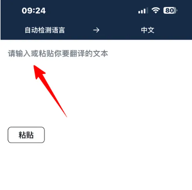 deepl翻译器最新版 deepl翻译器最新版