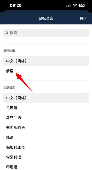 deepl翻译器最新版 deepl翻译器最新版