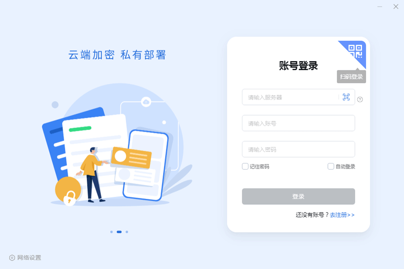 Linkdood 6.0.9.34 Linkdood