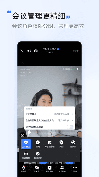 觅讯最新版 觅讯app下载