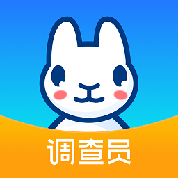 调研工厂调查员端