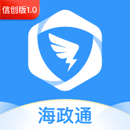 海政通信创版客户端