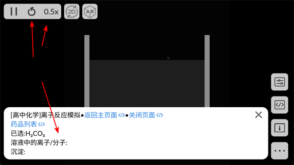 海龟实验室Turtle Universe