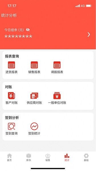 辛巴手机通官方版 辛巴手机通app下载