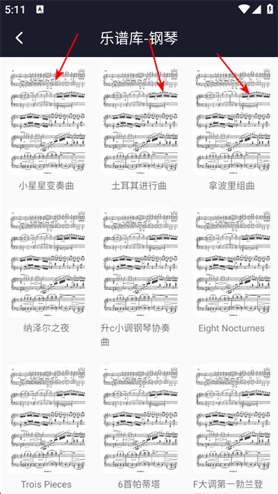 钢琴吧手机版 钢琴吧手机版
