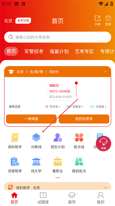 铭镜未来最新版下载 铭镜未来最新版下载