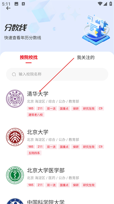 铭镜未来最新版下载 铭镜未来最新版下载