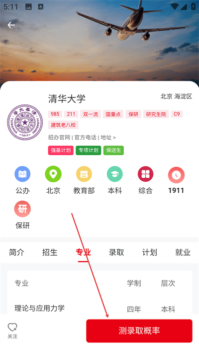 铭镜未来最新版下载 铭镜未来最新版下载