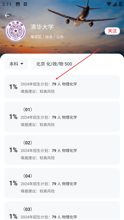 铭镜未来最新版下载 铭镜未来最新版下载