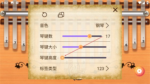 指趣拇指琴手机版下载 指趣拇指琴手机版下载
